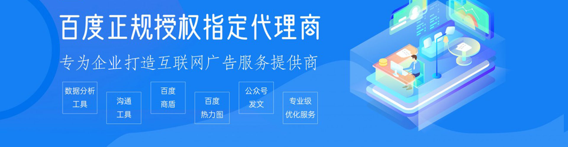 宁国sem托管