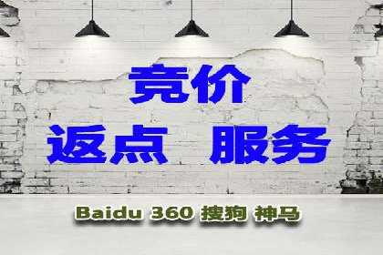 百度竞价托管优化策略，让广告更精准