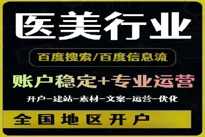 如何利用百度平台实现高效推广