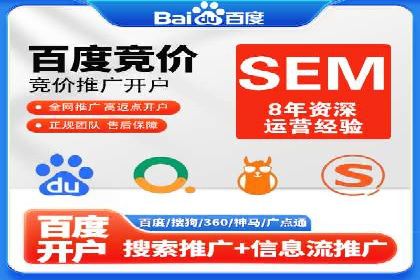 百度推广排名提升，实战案例教你如何操作