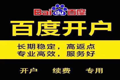 托管SEM竞价实战：如何选择合适的关键词