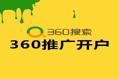 搜索引擎营销（SEM）的五大成功案例剖析