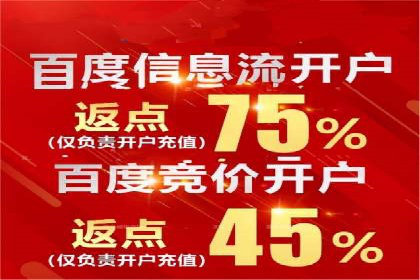 百度竞价推广的关键词选择策略——以某旅游网站为例