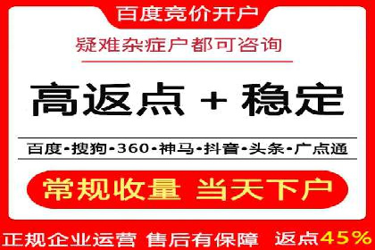 SEM外包优化企业网站流量案例