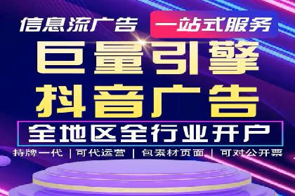 SEM运营托管助力教育机构快速崛起